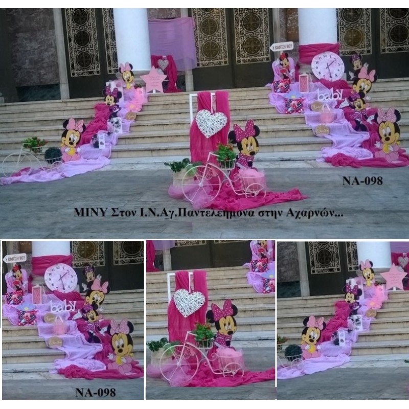 ΜΙΝΥ MINNIE ΣΤΟΛΙΣΜΟΣ ΒΑΠΤΙΣΗΣ ΣΤΟΝ Ι.Ν ΑΓ.ΠΑΝΤΕΛΕΗΜΩΝΑ ΣΤΗΝ ΑΧΑΡΝΩΝ ΝΑ-098 140€